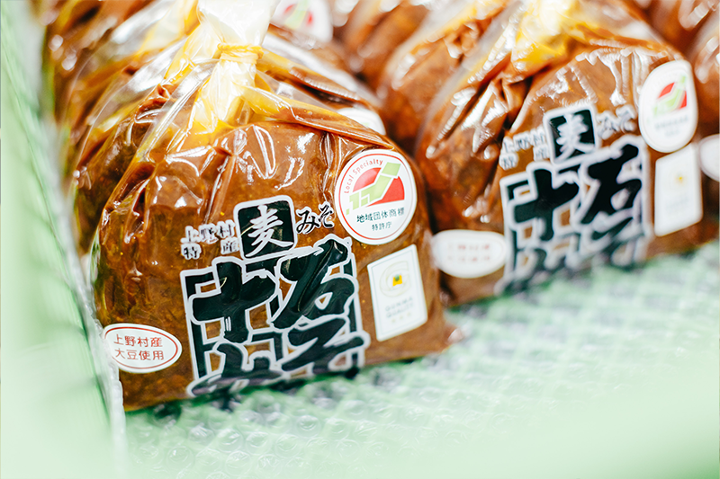 十石みそ