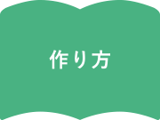十石みそ