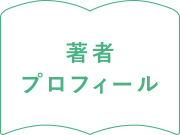 十石みそ