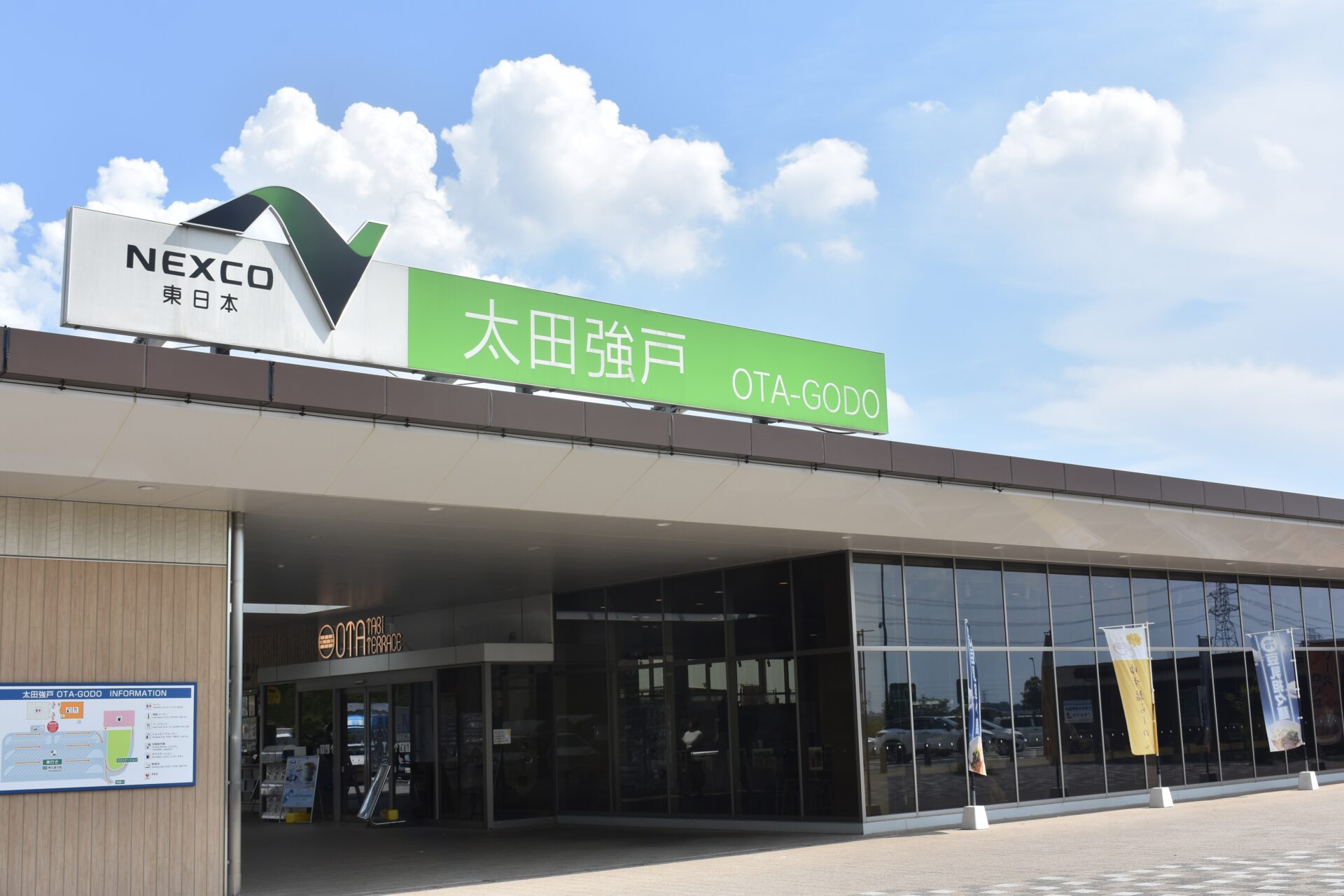北関東自動車道 太田強戸PA