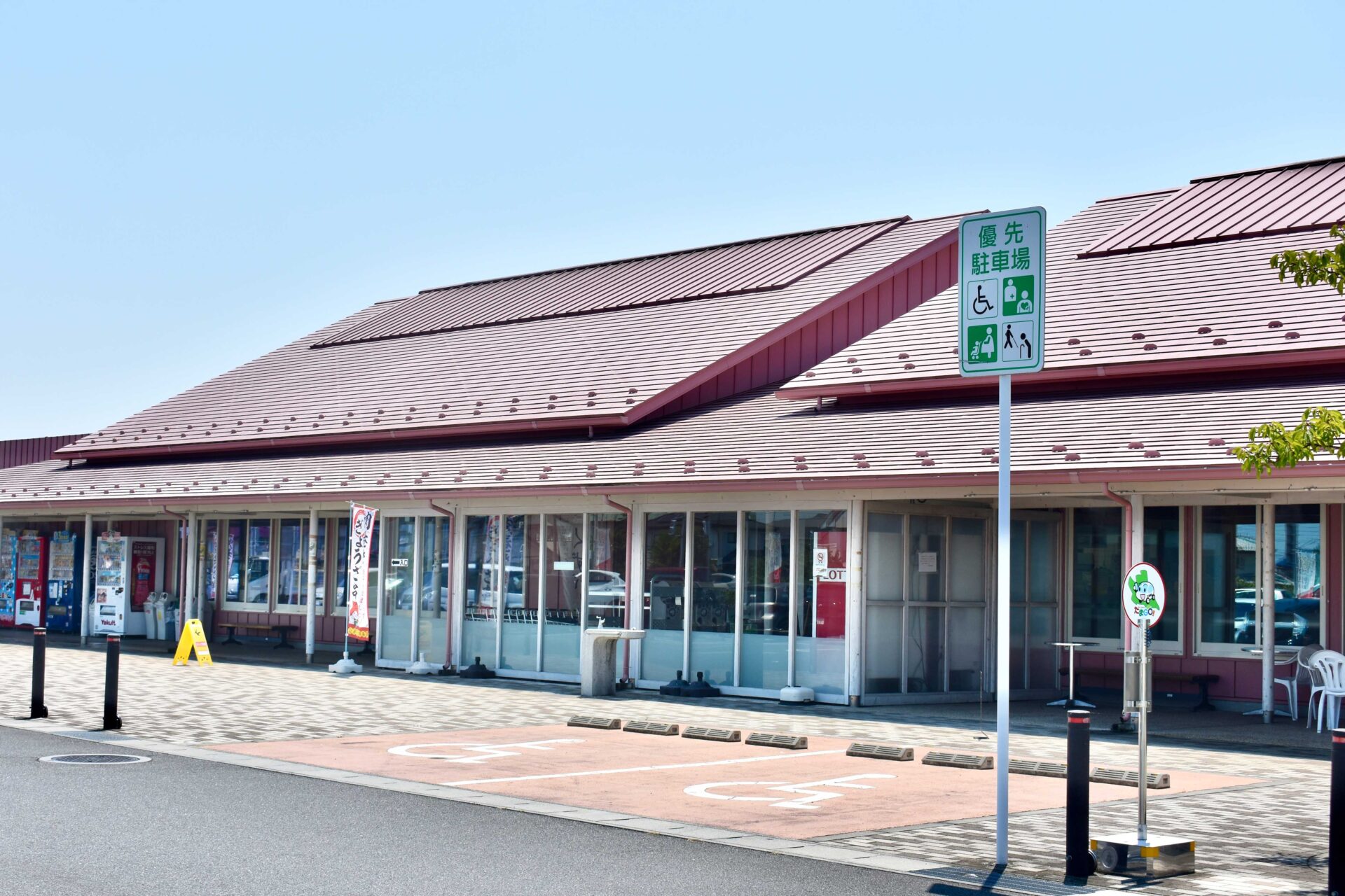 十石みそ