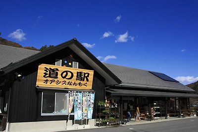 十石みそ