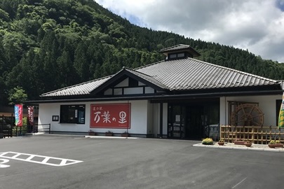 十石みそ